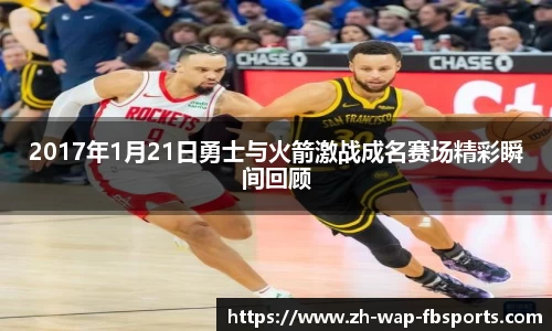 FB体育官方网站